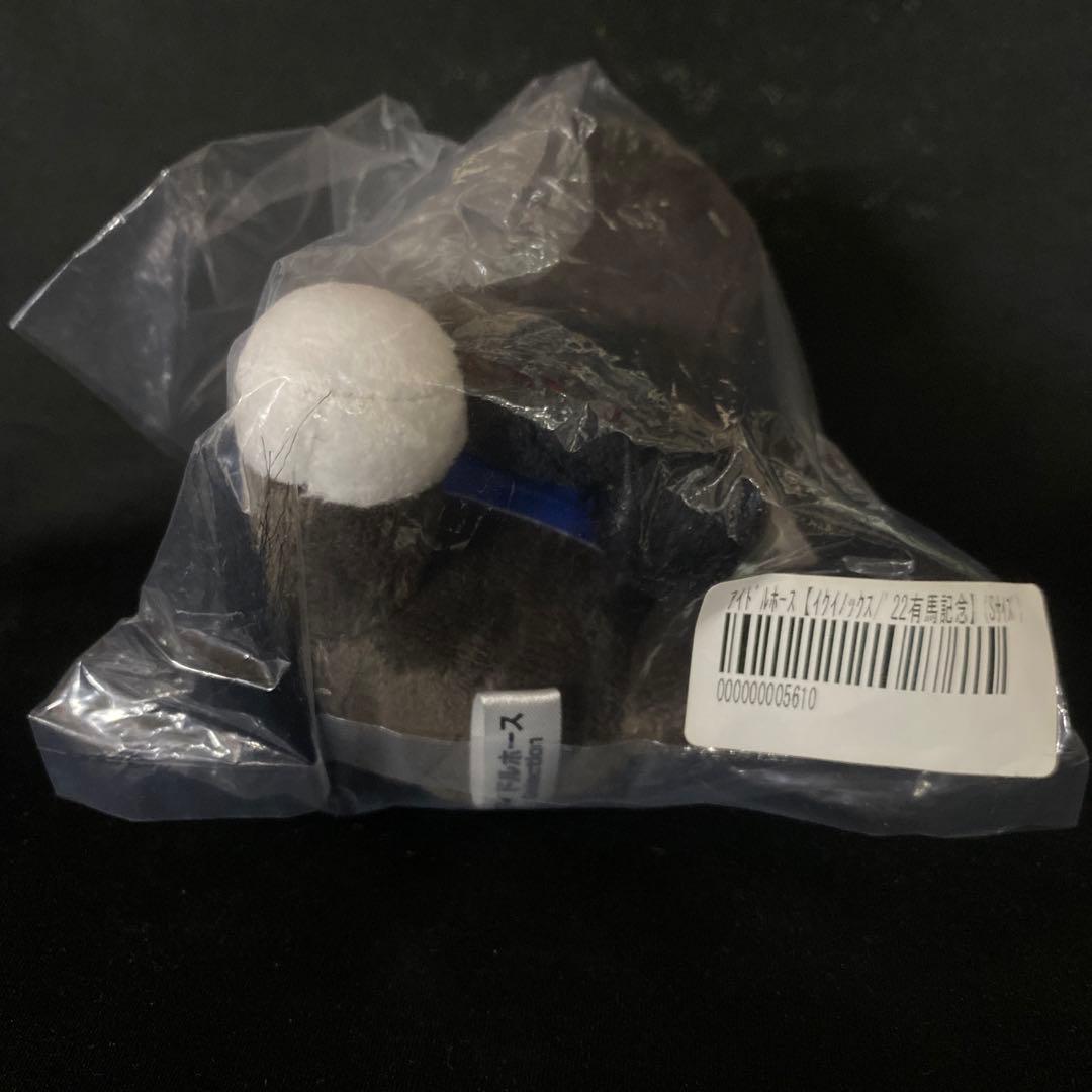 ［競馬］イクイノックス（有馬記念）ぬいぐるみ／アイドルホース／Sサイズ