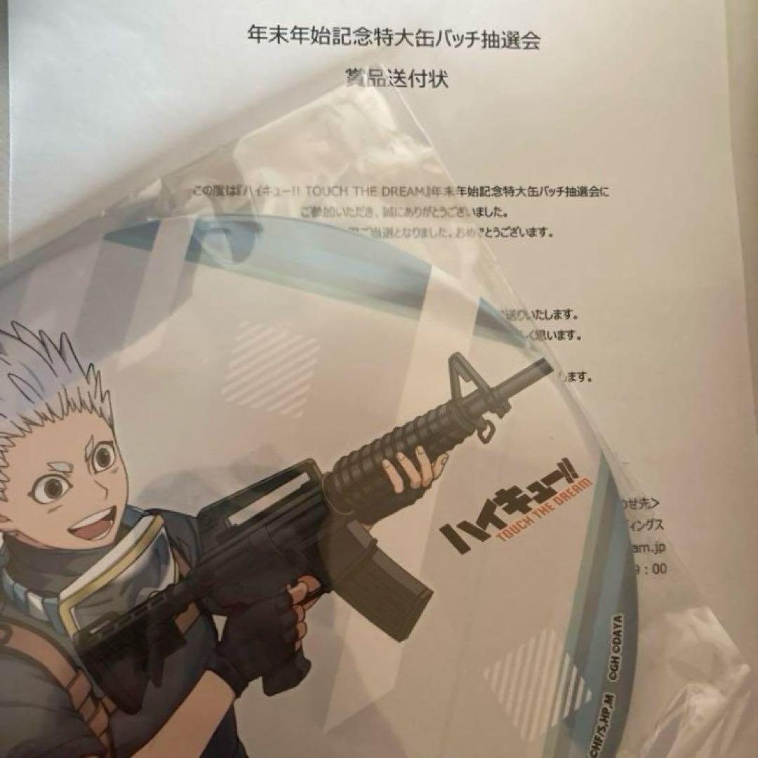 ハイドリ　専用ぺージ