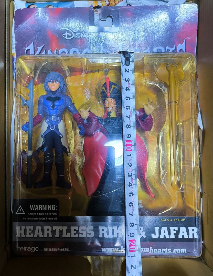 キングダムハーツ ハートレス・リク & ジャファー フィギュア SQUARE