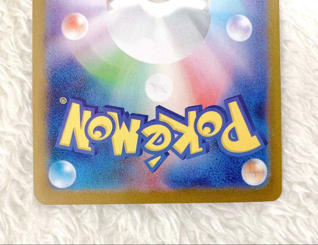 ポケモンカード メガルカリオex MUR SAR 2枚セット