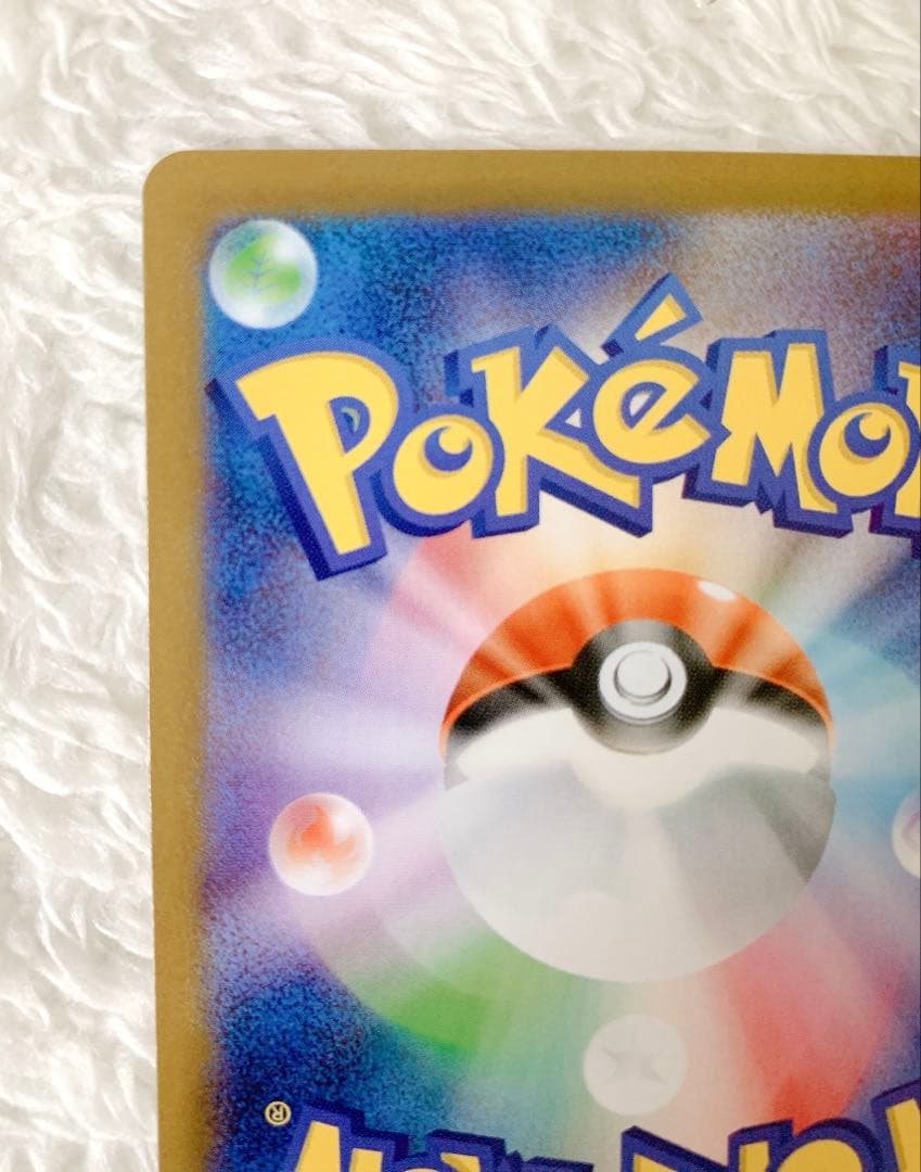 ポケモンカード メガルカリオex MUR SAR 2枚セット