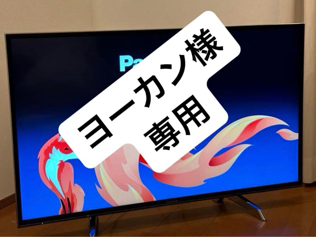 【ヨーカンさま専用】　パナソニック ビエラ 43インチ TH-43DX750