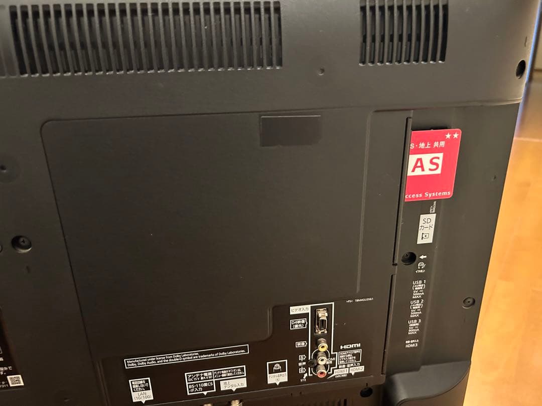 【ヨーカンさま専用】　パナソニック ビエラ 43インチ TH-43DX750