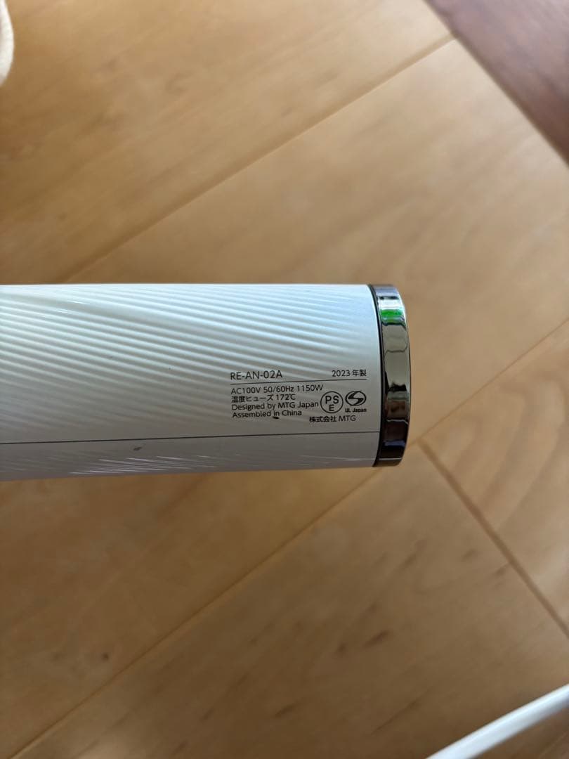 ジャンク品　Refe ドライヤー　2023年製