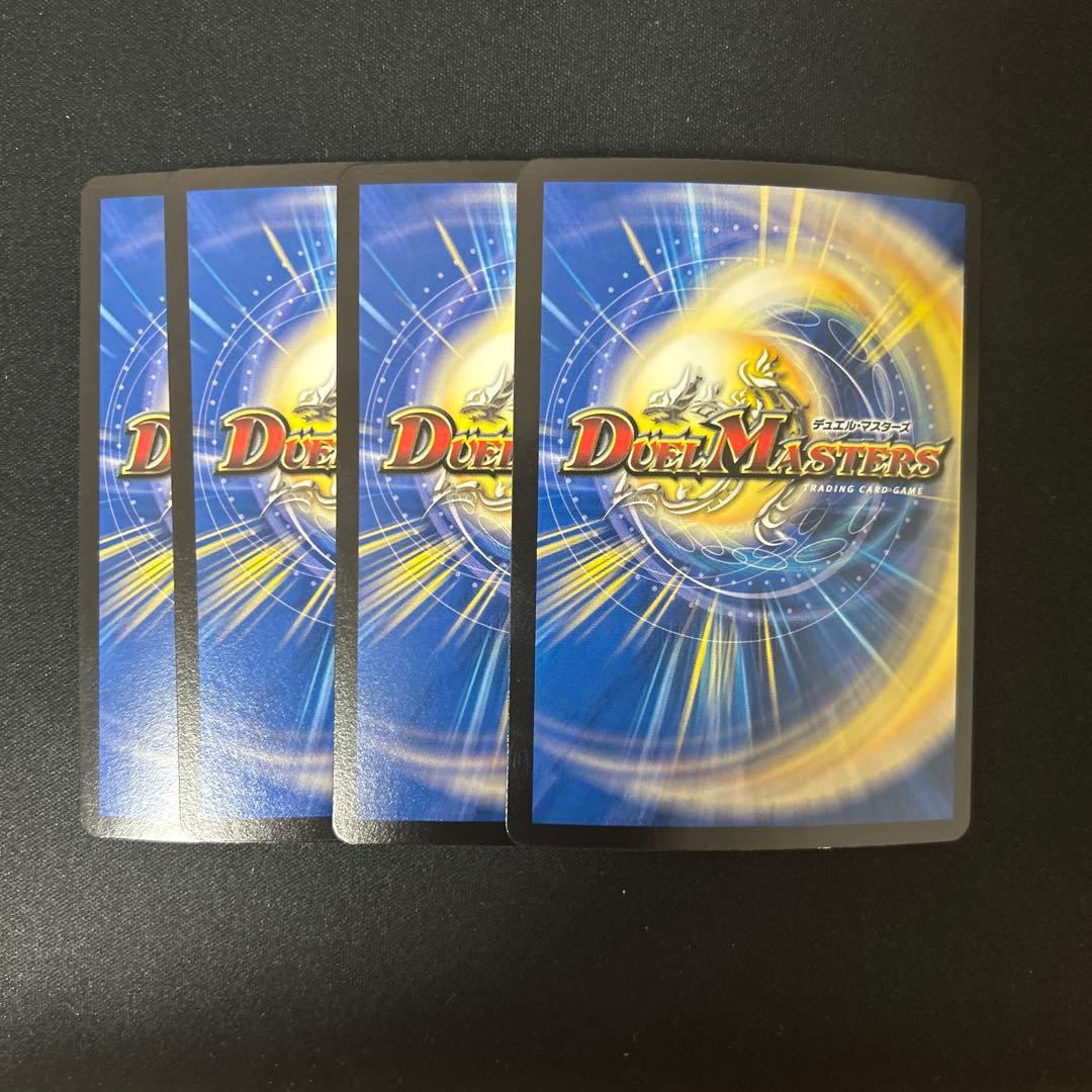 〜墓碑に刻まれし魔弾の名〜　アレクサンドル・エピタフ　4枚セット