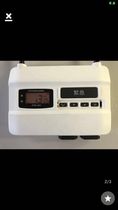 スタンダード製　トランシーバー用中継器　FTR400