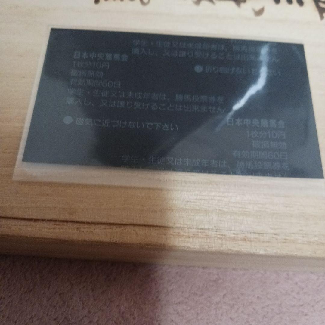 現地単勝2000年　日本ダービー アグネスフライト 100円