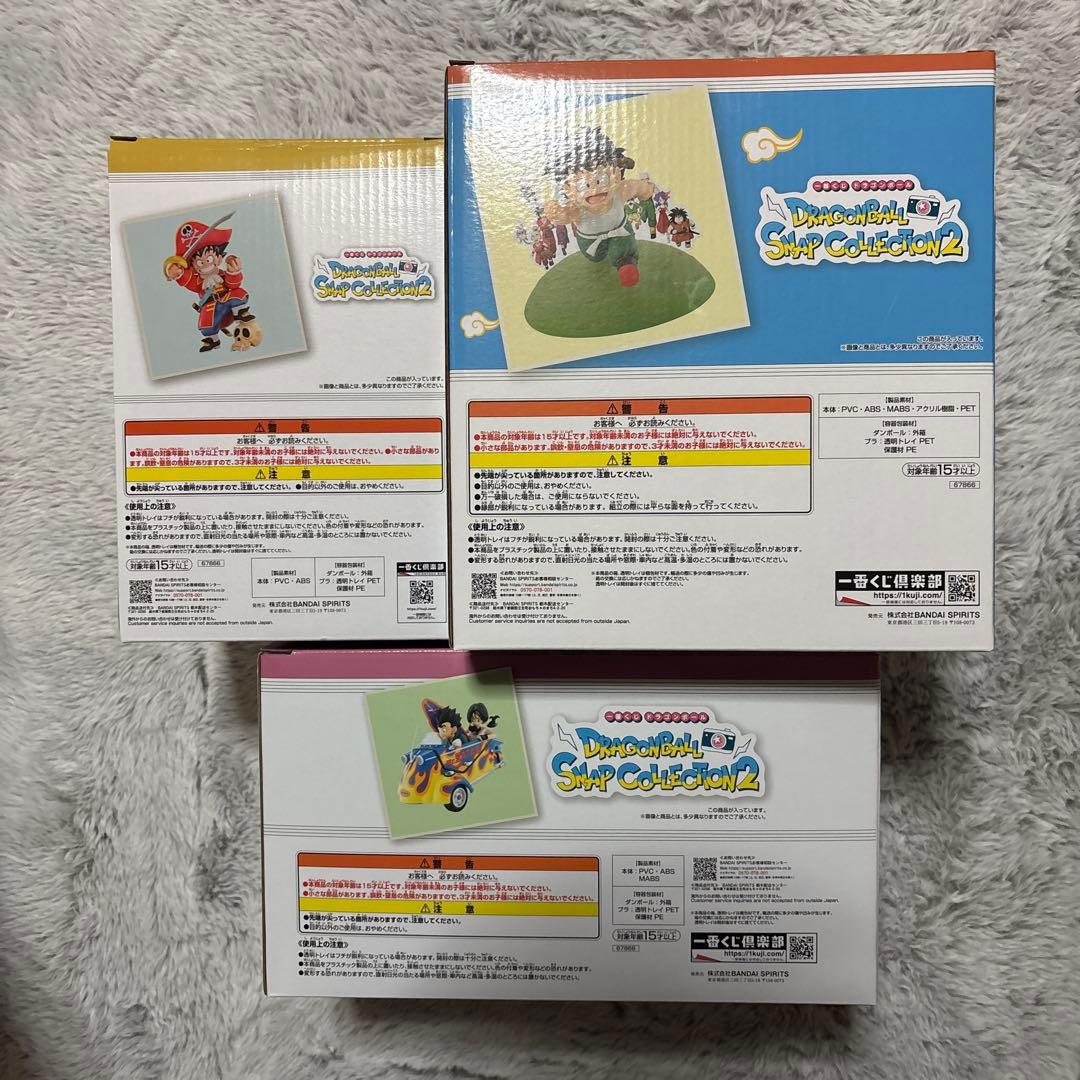 一番くじ ドラゴンボール SNAP COLLECTION2 ラストワン賞B賞D勝