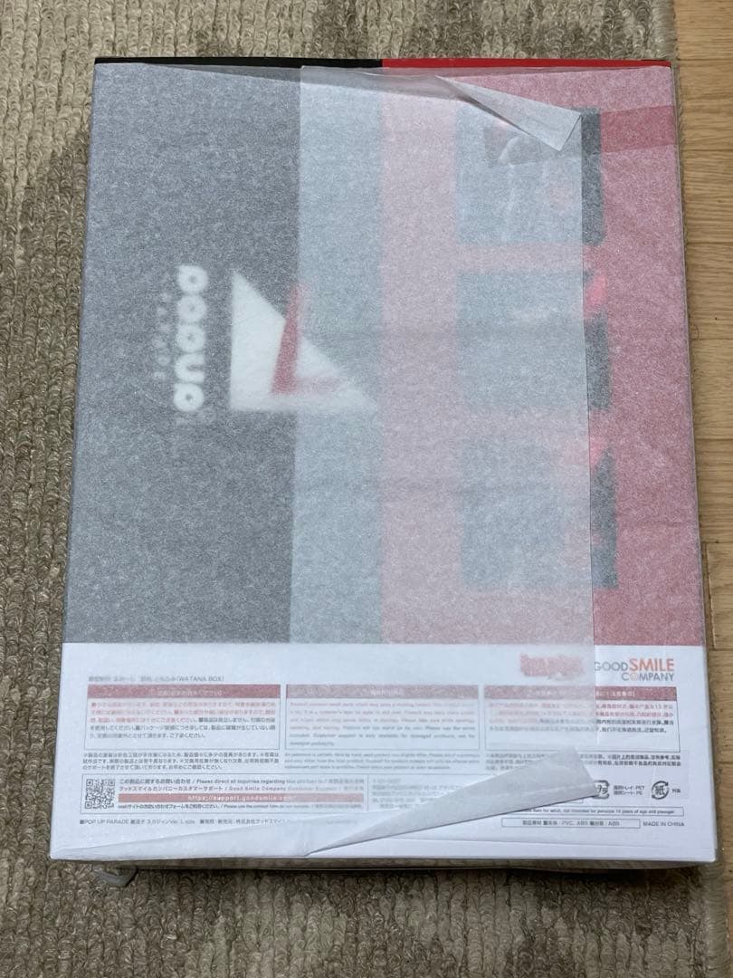 POP UP PARADE キルラキル 纏流子 スカジャン