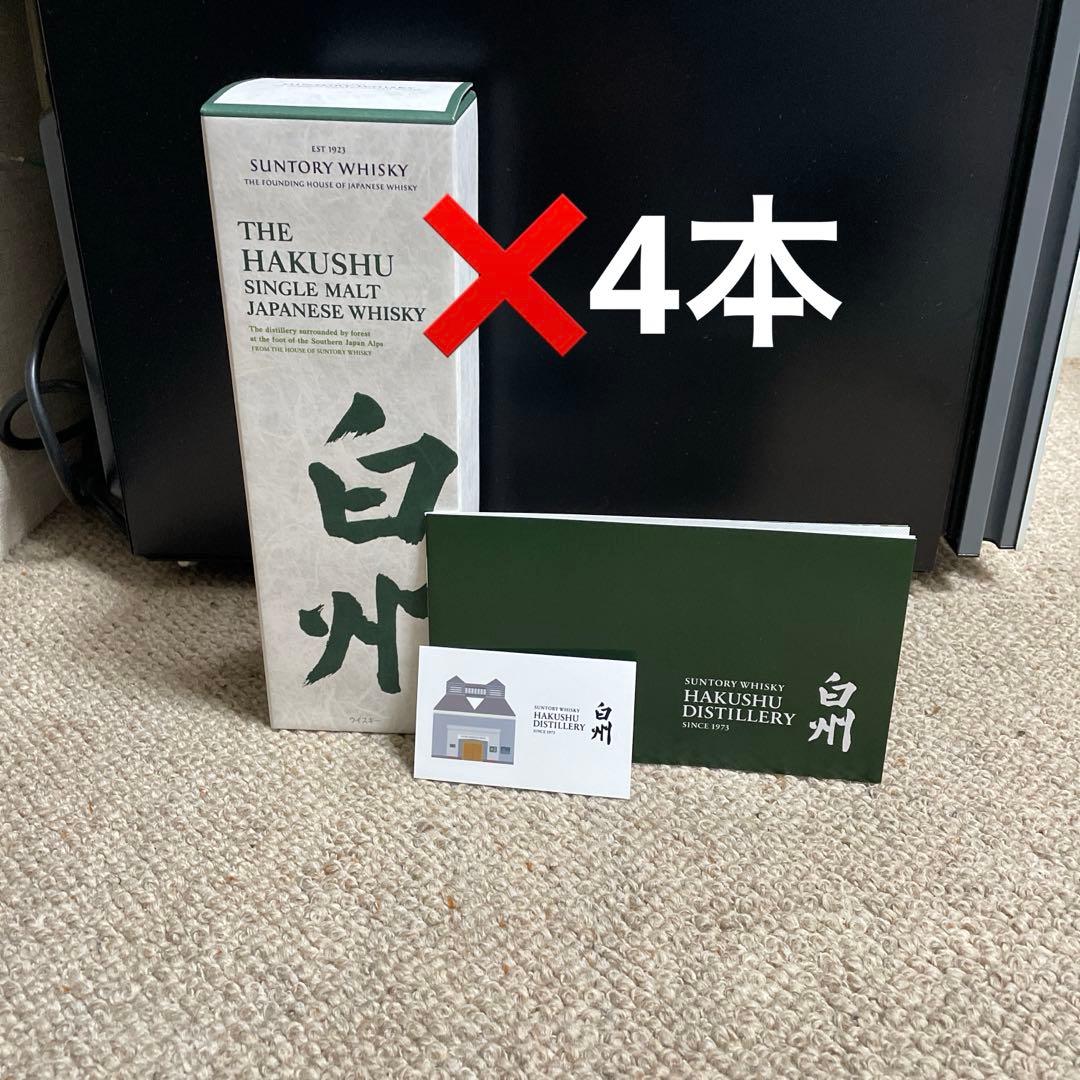 白州 シングルモルトウイスキー 700ml 43% 4本