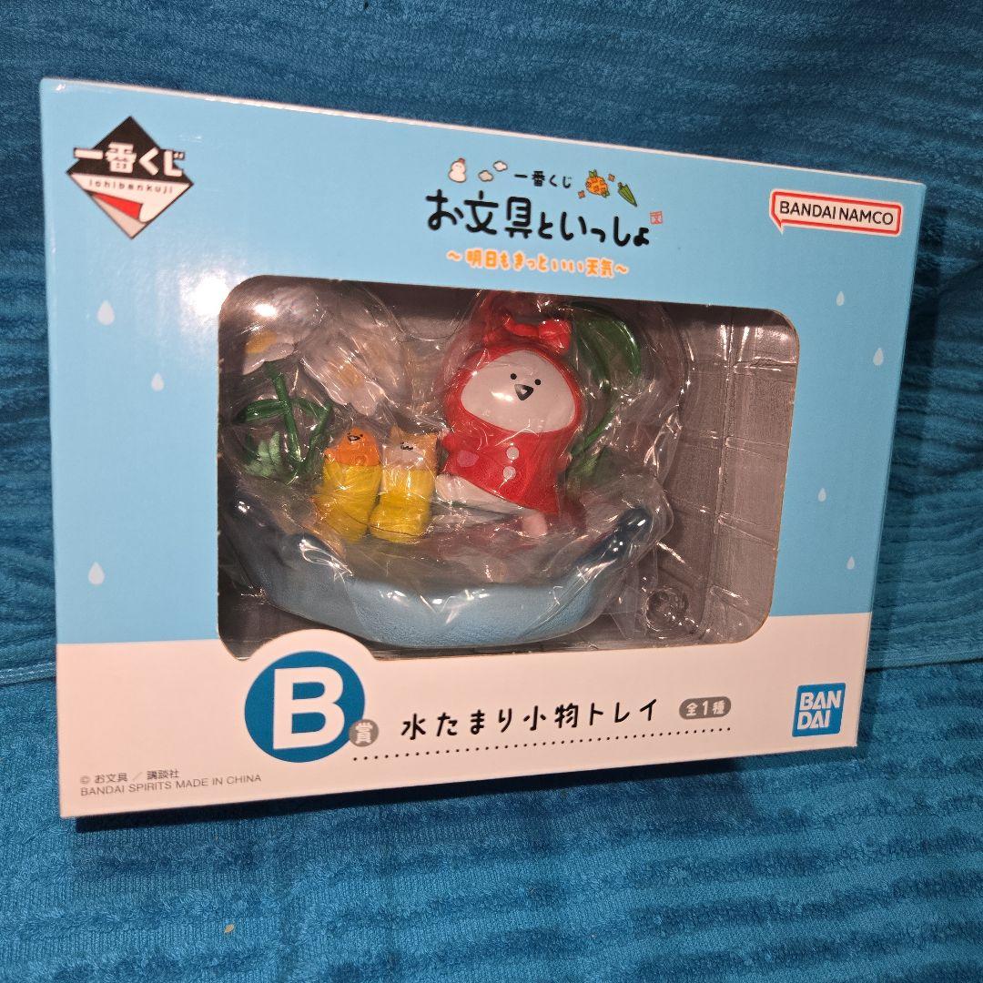 お文具といっしょ 一番くじ A賞～ラストワン賞 28種 まとめ売り