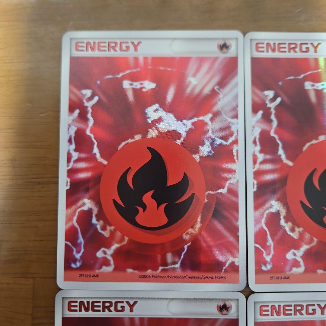 基本炎エネルギー　ホロン　4枚