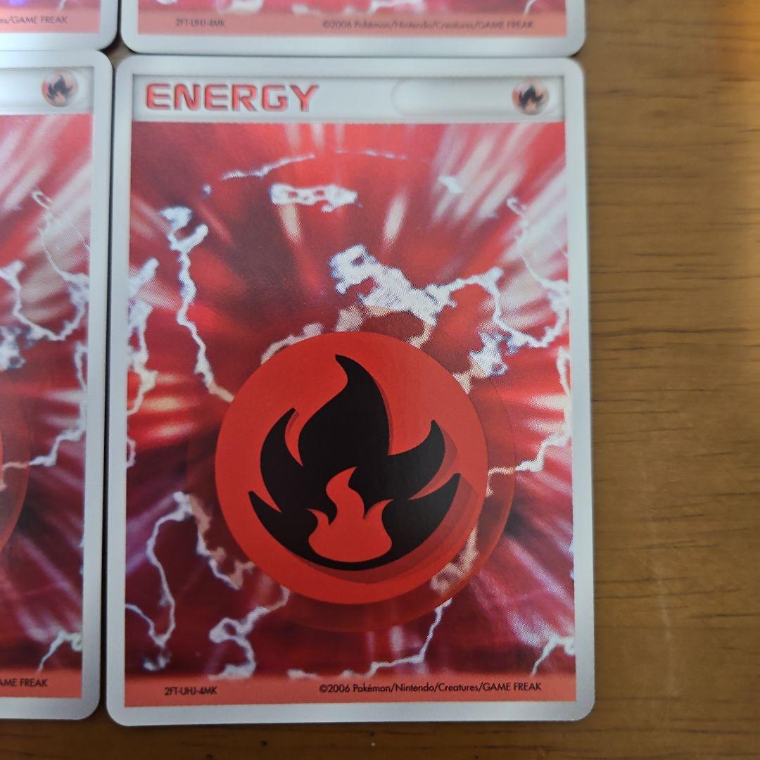 基本炎エネルギー　ホロン　4枚