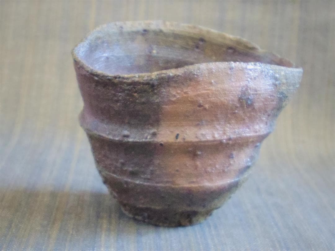 人気作家★川上清美★焼き締め【備前唐津】ぐい吞