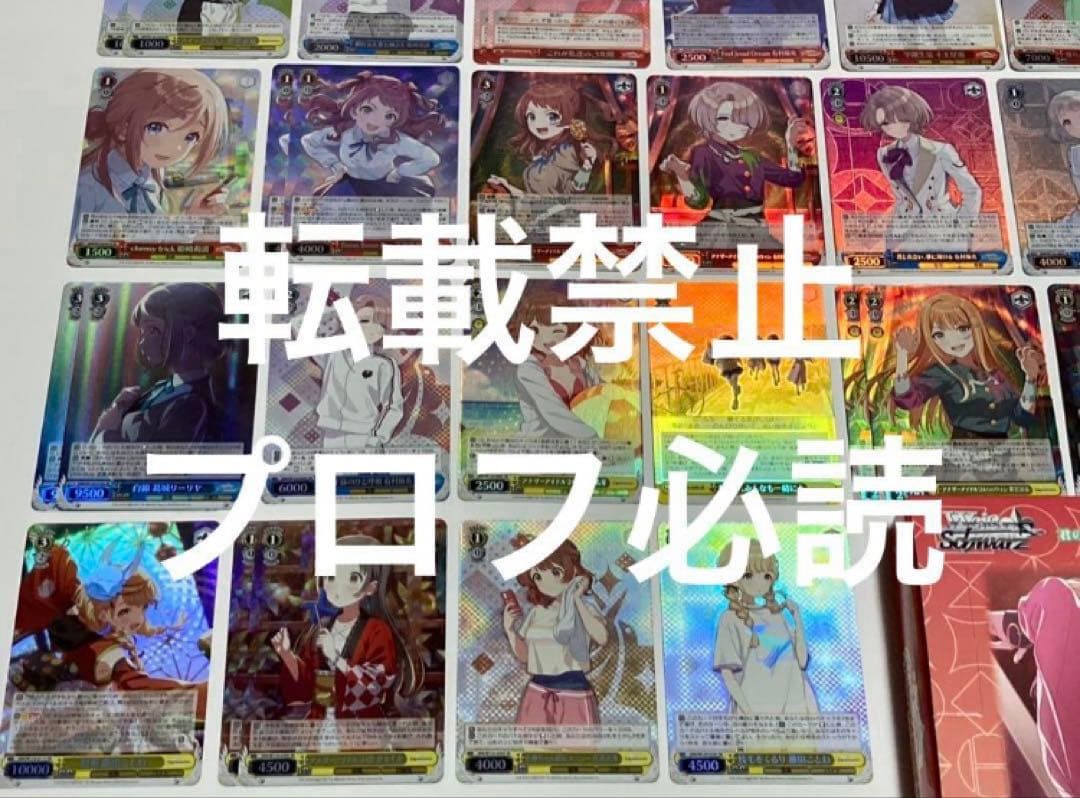 ヴァイスシュヴァルツ　学園アイドルマスター　SR以下4コンセミコンプ＋プロモ付き