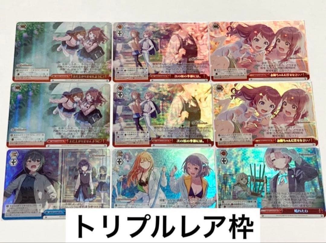 ヴァイスシュヴァルツ　学園アイドルマスター　SR以下4コンセミコンプ＋プロモ付き