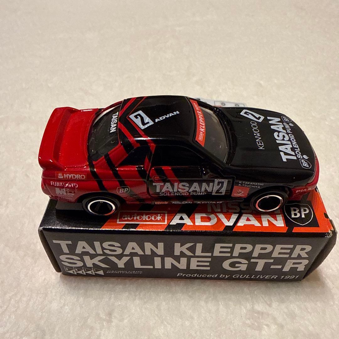 トミカ　日産スカイラインGT-R（R32）のカラーリング