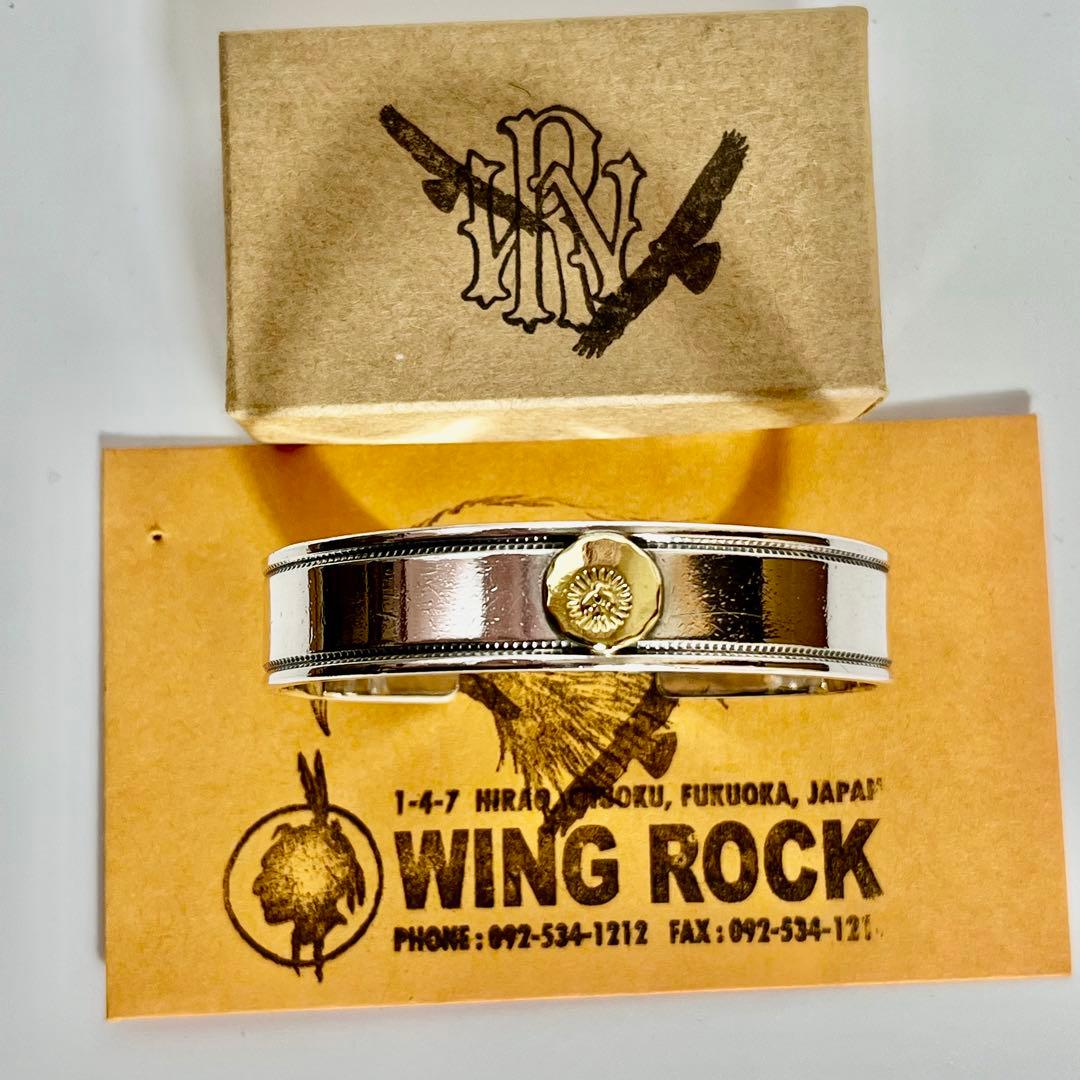 ウイングロック、ラインバングルM