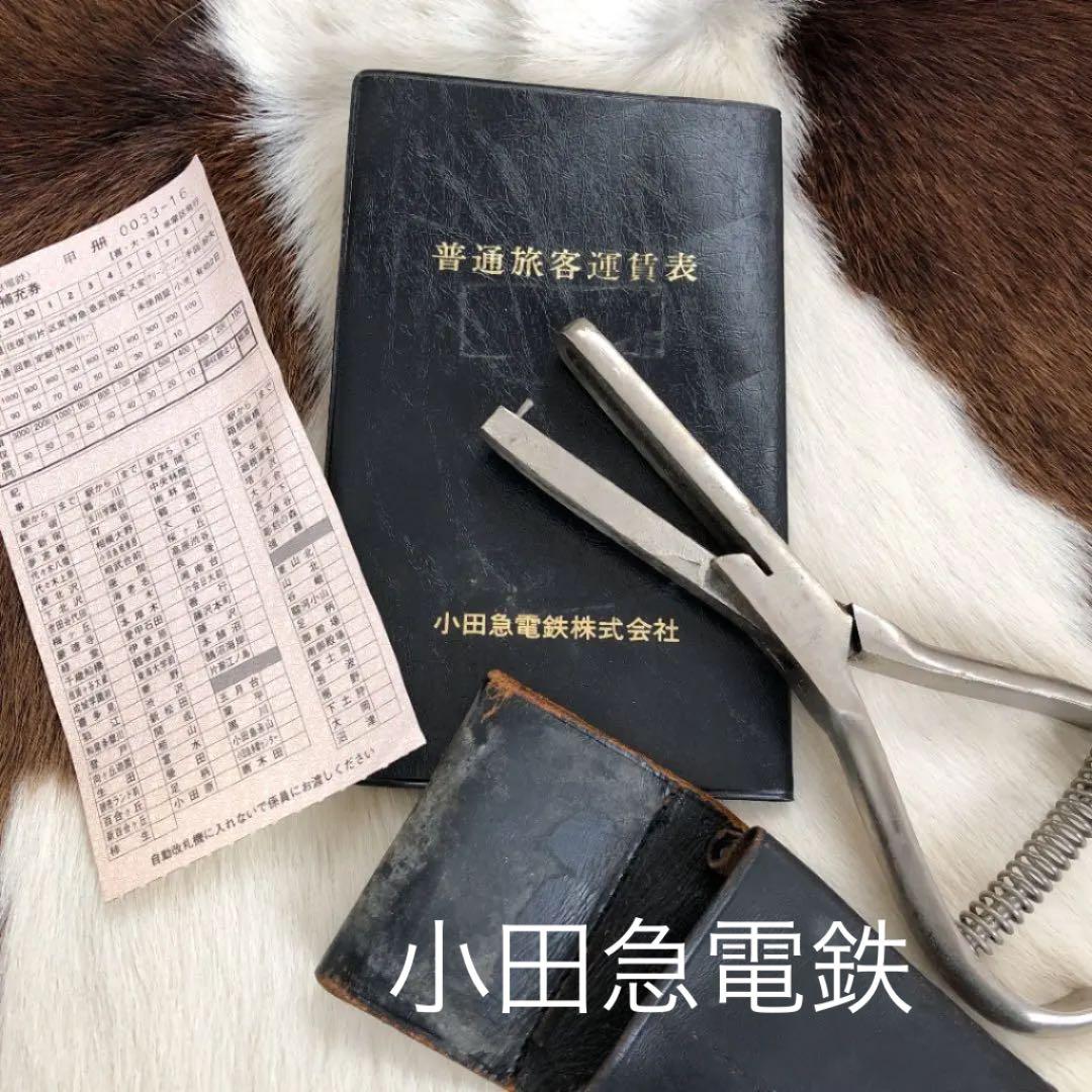 ★鉄道★ 運賃表・車内補充券・切符パンチ・パンチケース　　⑦