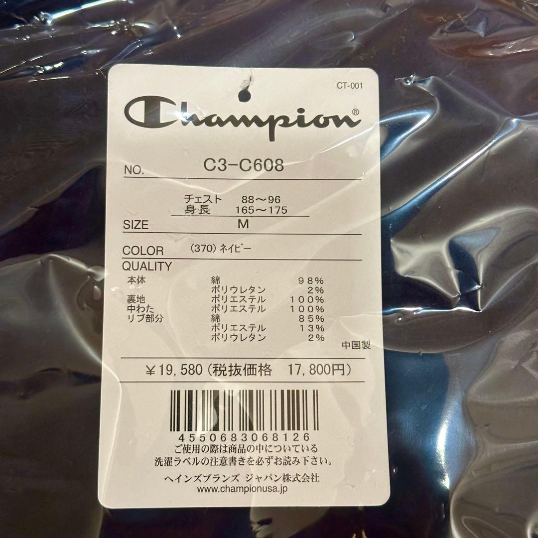 【たか】Champion ベロアジップジャケット チャンピオン ミンギュ