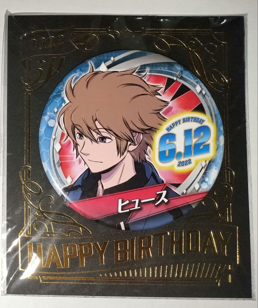 ワールドトリガー ヒュース バースデイ缶バッジ ジャンプショップ 2022