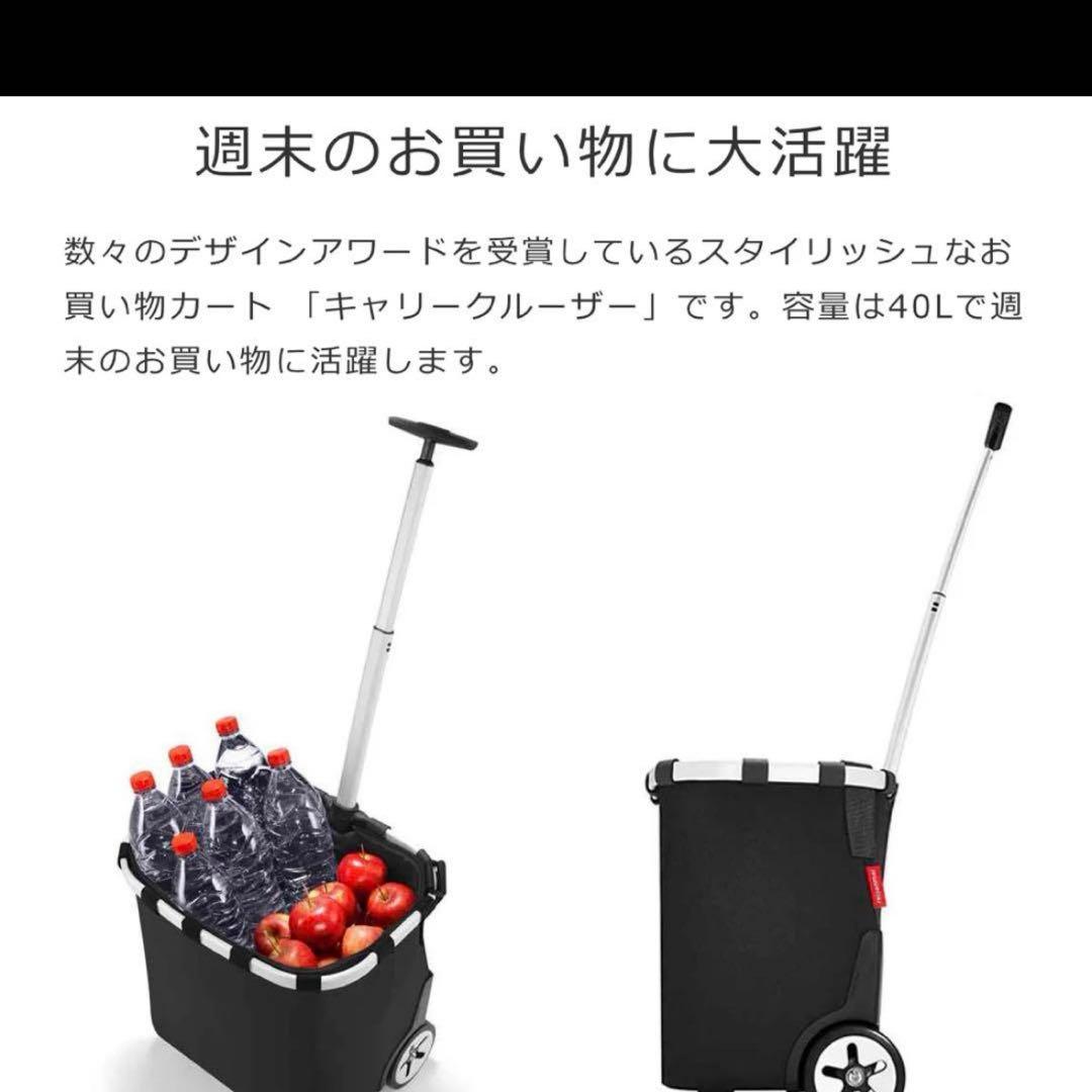 reisenthel CARRYCRUISER ブラウン×ベージュドット