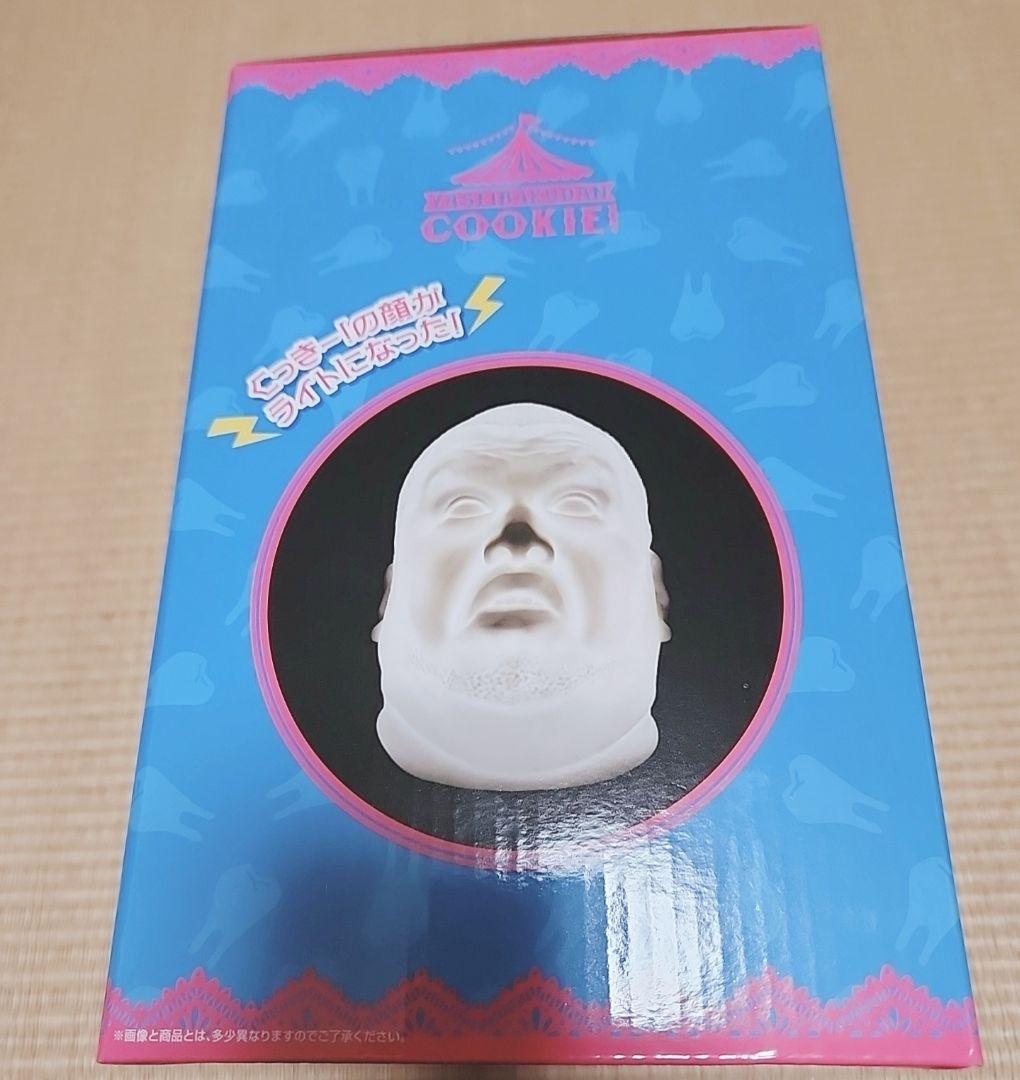 未開封！！一番くじ♡野性爆弾くっきー♡ラストワン賞