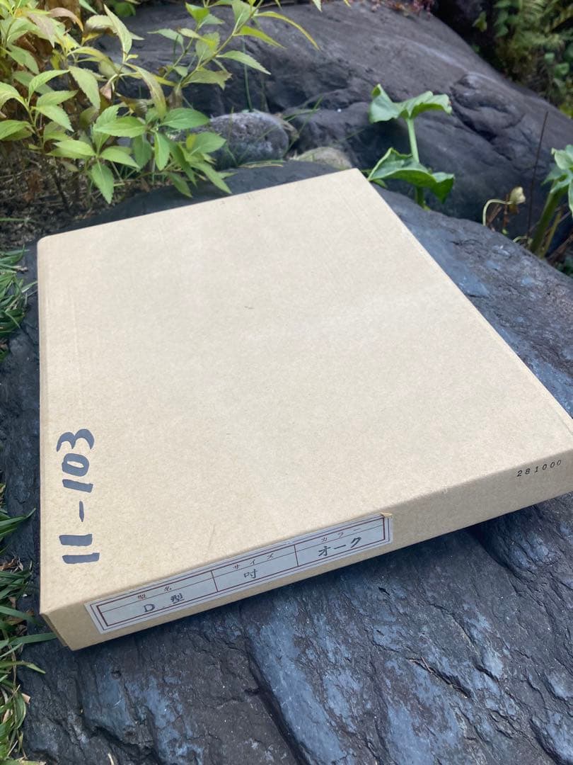 和風風景画 木製フレーム付き 未使用品