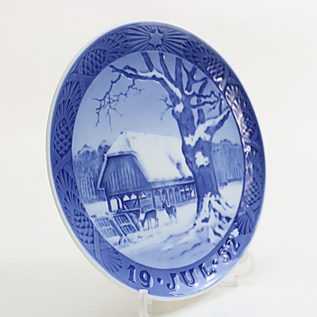 1952年 「森のクリスマス」 イヤープレート ロイヤルコペンハーゲン