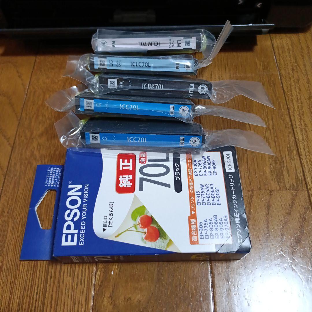 ジャンク品 エプソンプリンターEP-806AB