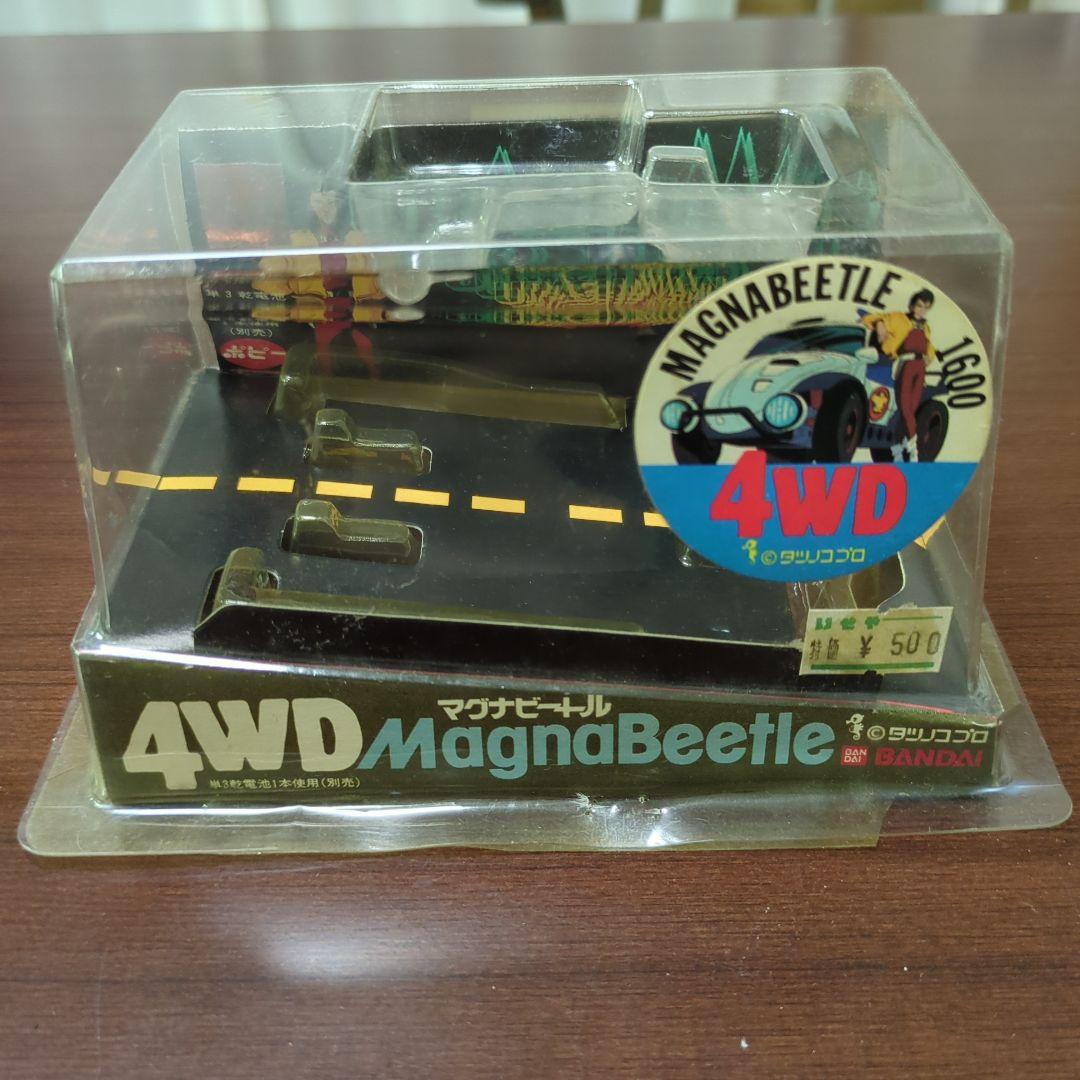 未来警察ウラシマン マグナビートル4WD