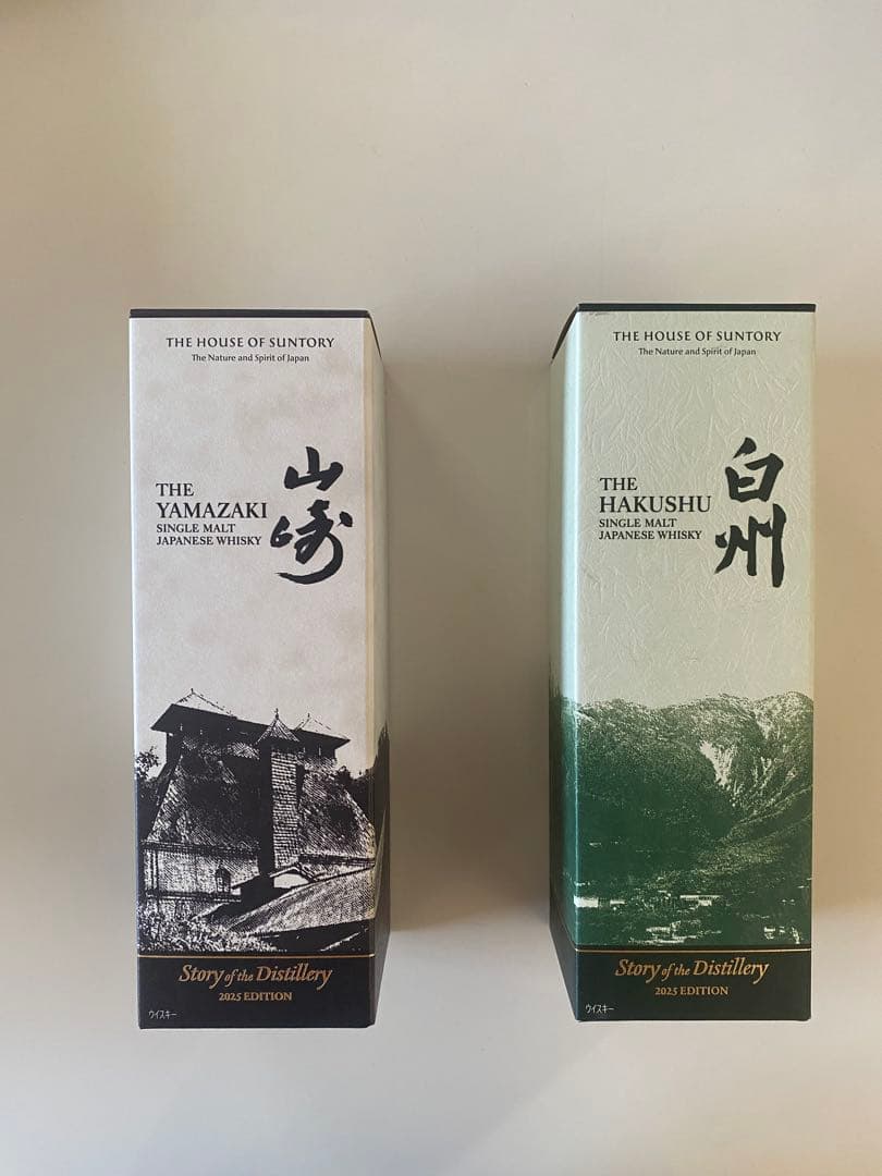 山崎・白州 Story of the Distillery 2025