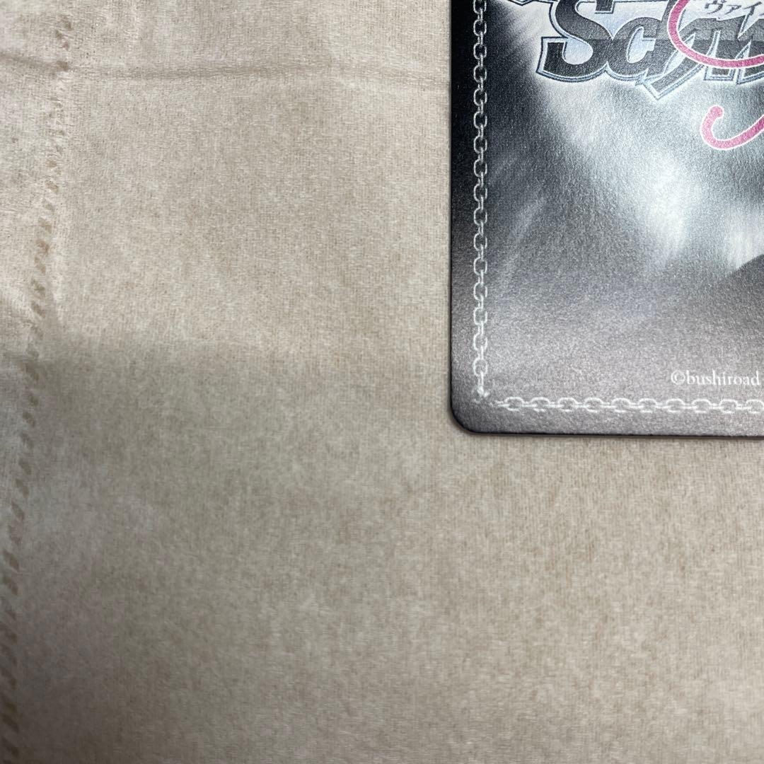 ヴァイスシュヴァルツロゼ　寂しいアピール　天音　SP サイン