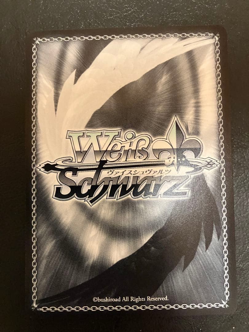 焼き尽くす炎 ナツ SP FT/S120-052SP ヴァイスシュヴァルツ