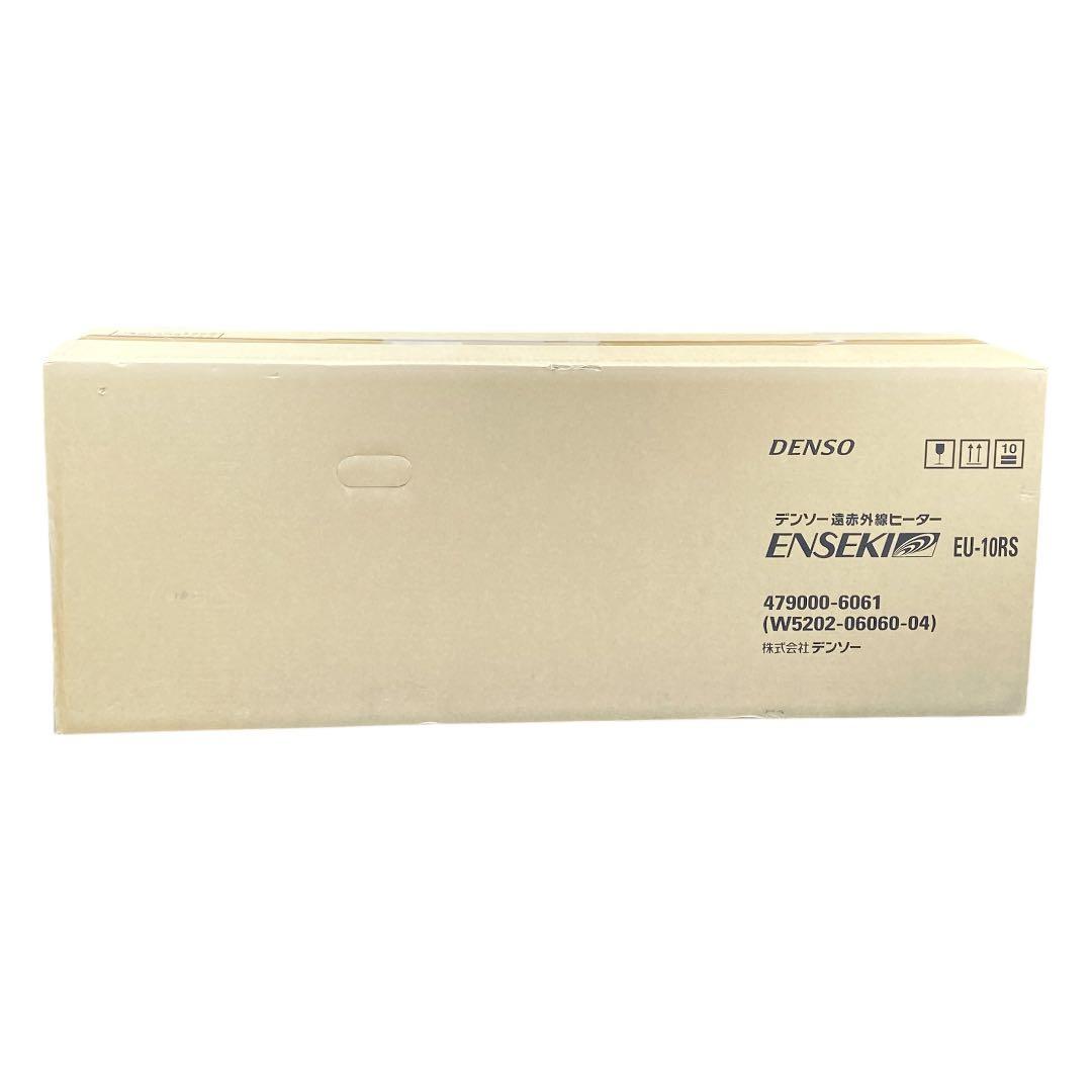 DENSO 遠赤外線ヒーター　EU-10RS 2024年製　未使用品