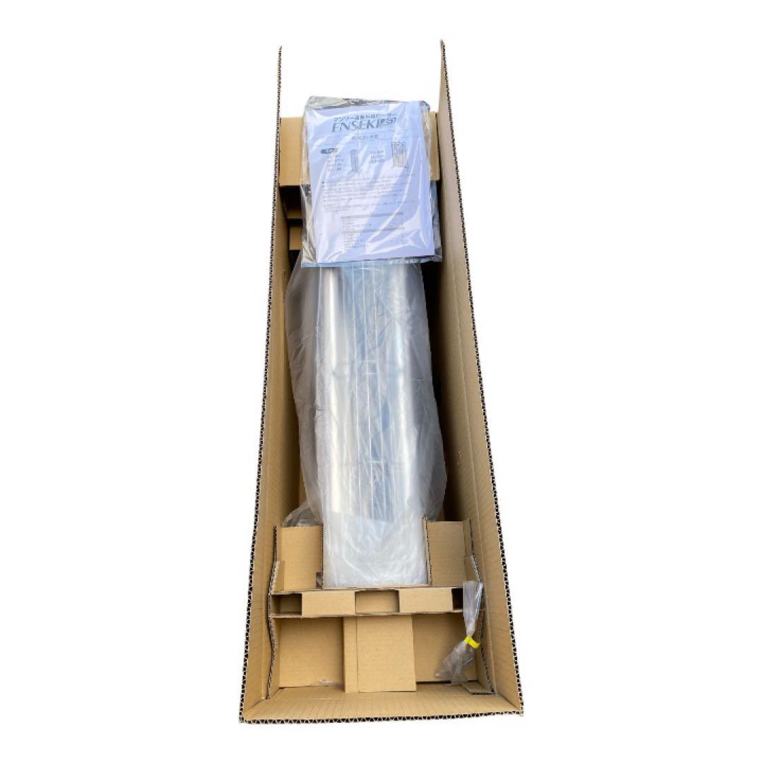 DENSO 遠赤外線ヒーター　EU-10RS 2024年製　未使用品