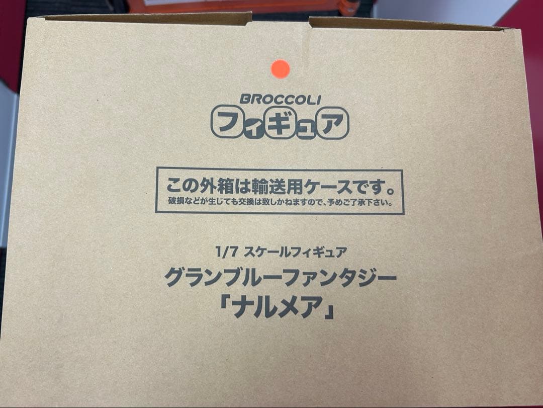 【未開封】ナルメア　Granblue Fantasy 1/7スケールフィギュア