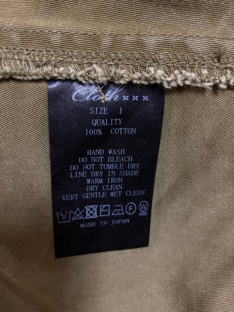 ハグオーワー クロス&クロス　ベイカーパンツ