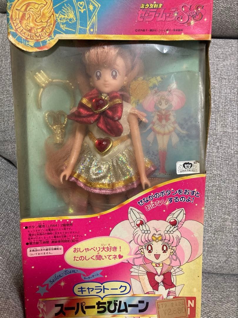 平成レトロ　美少女戦士セーラームーン　スーパーちびムーン　キャラトーク