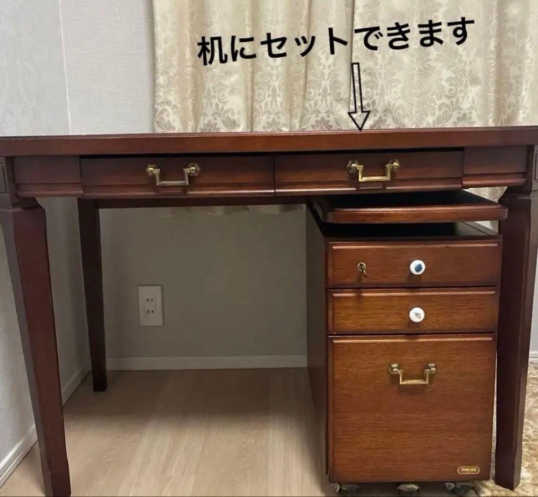 maruni サイドテーブル 引き出し　鍵付き　袖机　キャスター付　マルニ家具