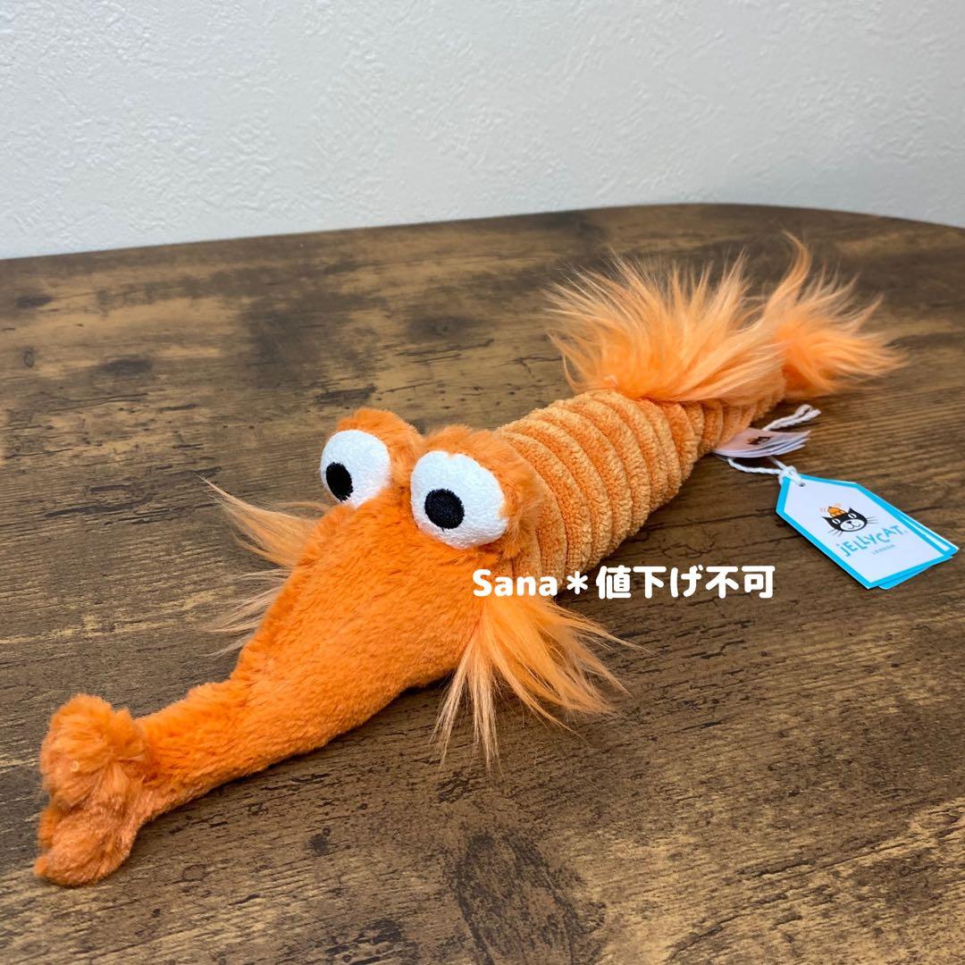 廃盤　新品　ジェリーキャット　ヘコアユ　ルアー　ぬいぐるみ　魚　fish 鮎