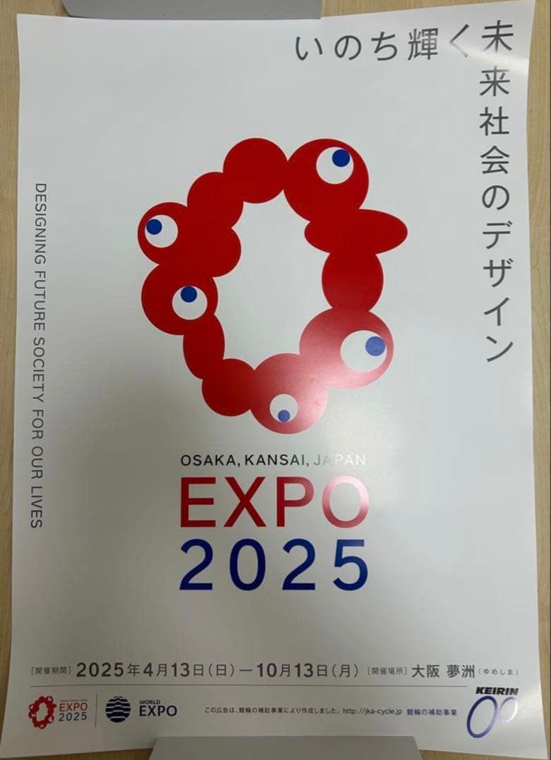 大阪関西万博公式ポスター➕高級感ピンバッジ（お得2点セット）