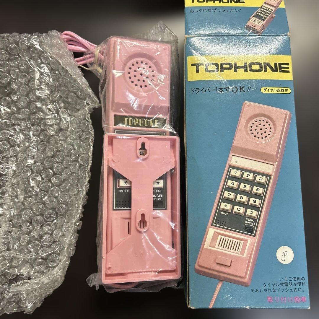 昭和 レトロ TOPHONE
