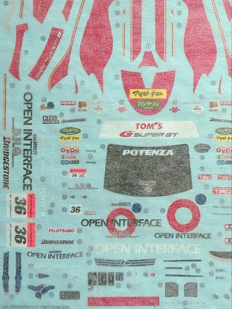 絶版 タミヤ 1/24 オープンインターフェイス Lexus SC 状態良好