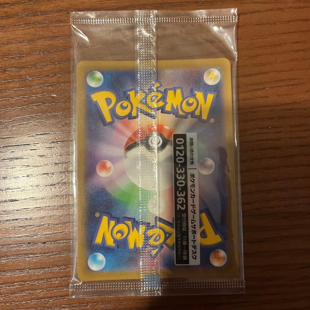 新品未開封 名探偵ピカチュウ PROMO SV-Pプロモカード 098/SV-P