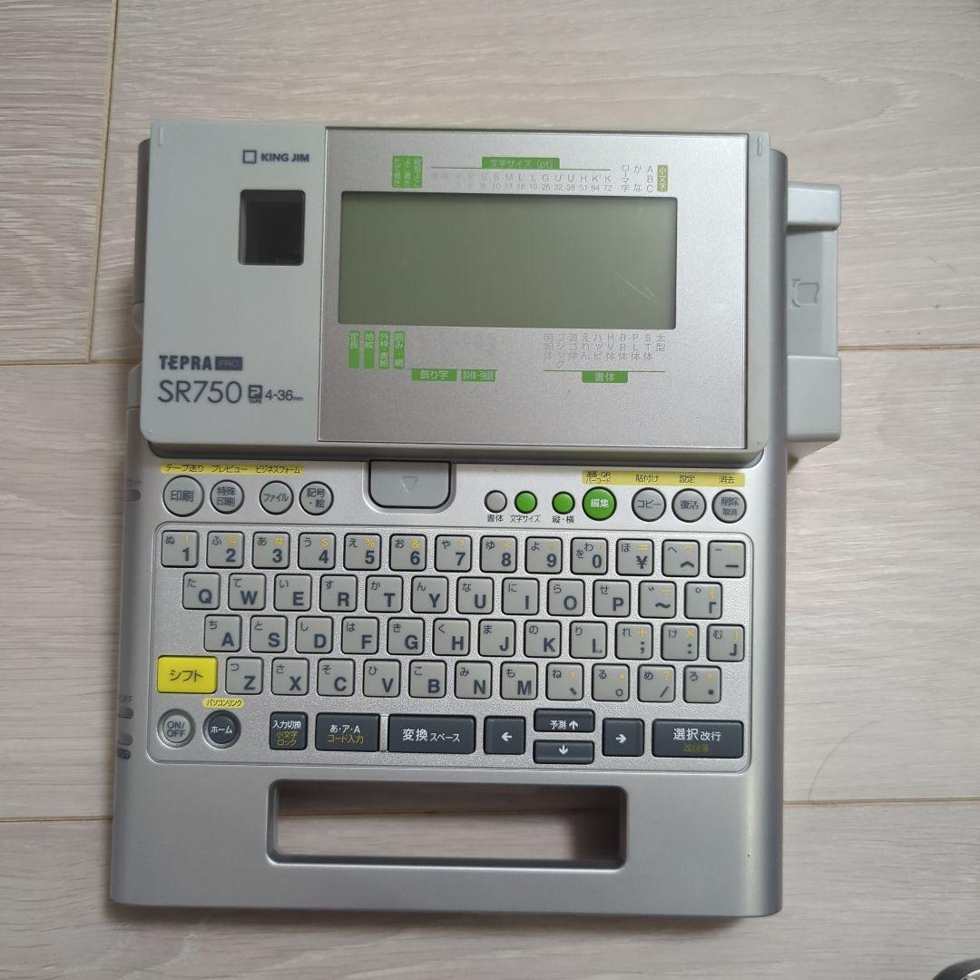 TEPRA PRO SR750-THS ラベルプリンター