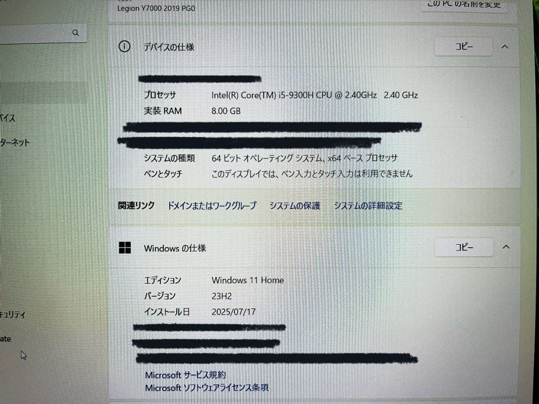 Lenovo Legion Y7000 2019 PG0ゲーミングノートパソコン