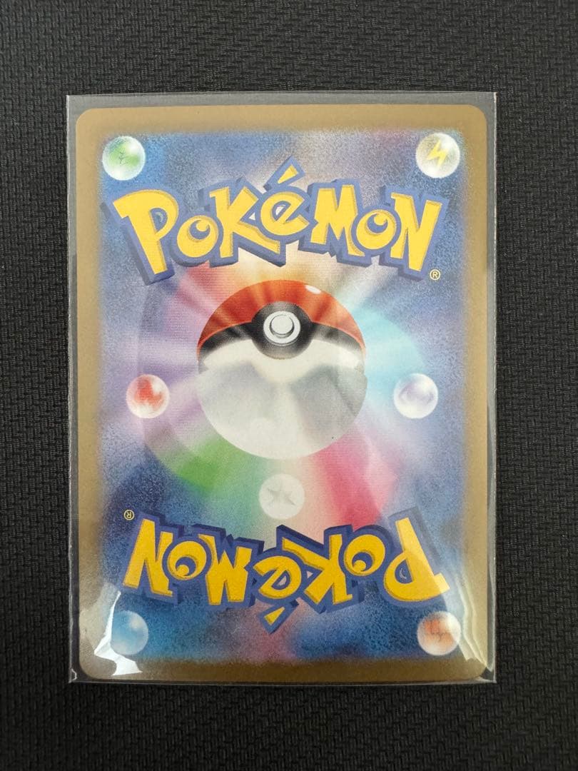 超美品！メガリザードンXex MUR ポケモンカードMEGA インフェルノX