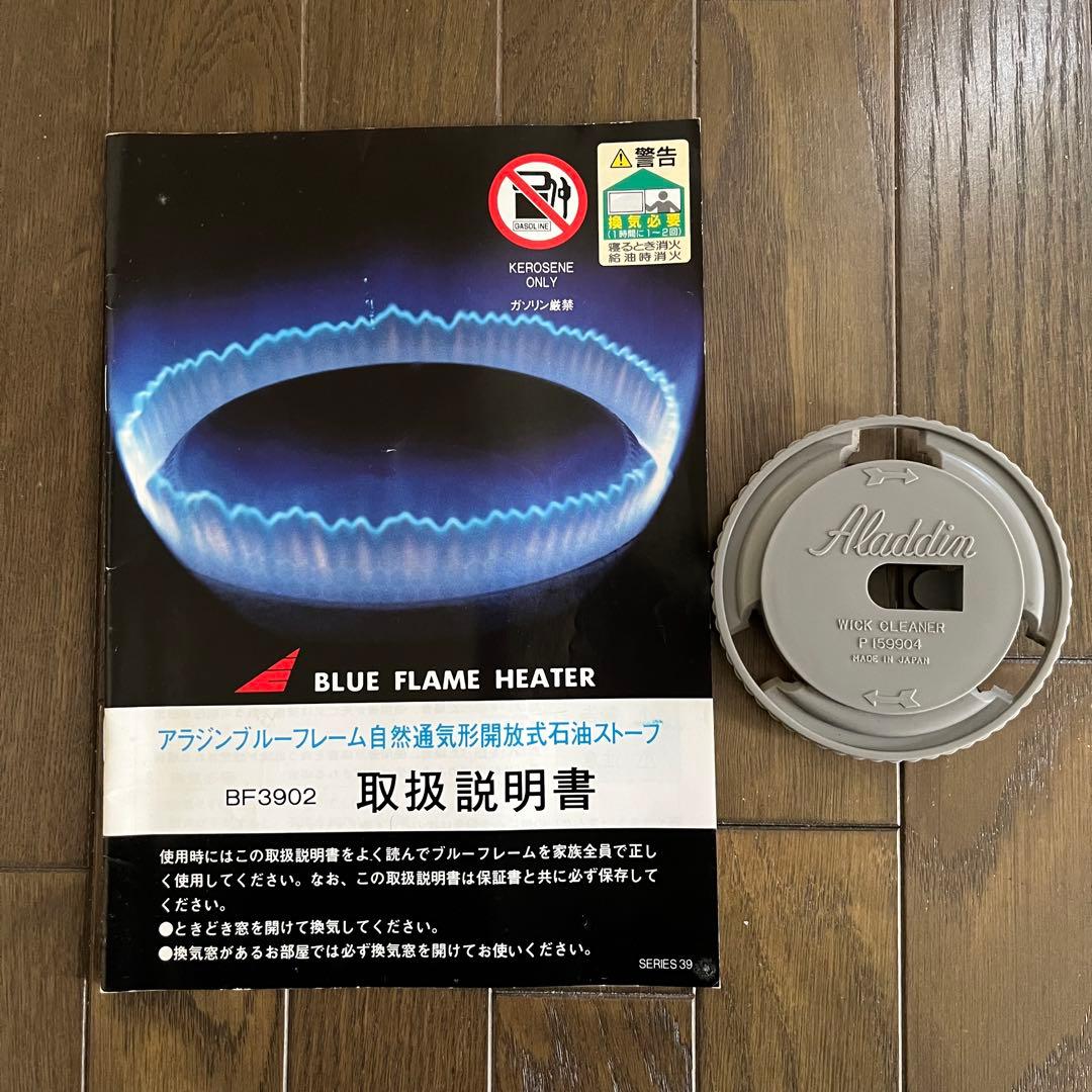 美品アラジンaladdinストーブ/ブルーフレームヒーターグリーン送料込