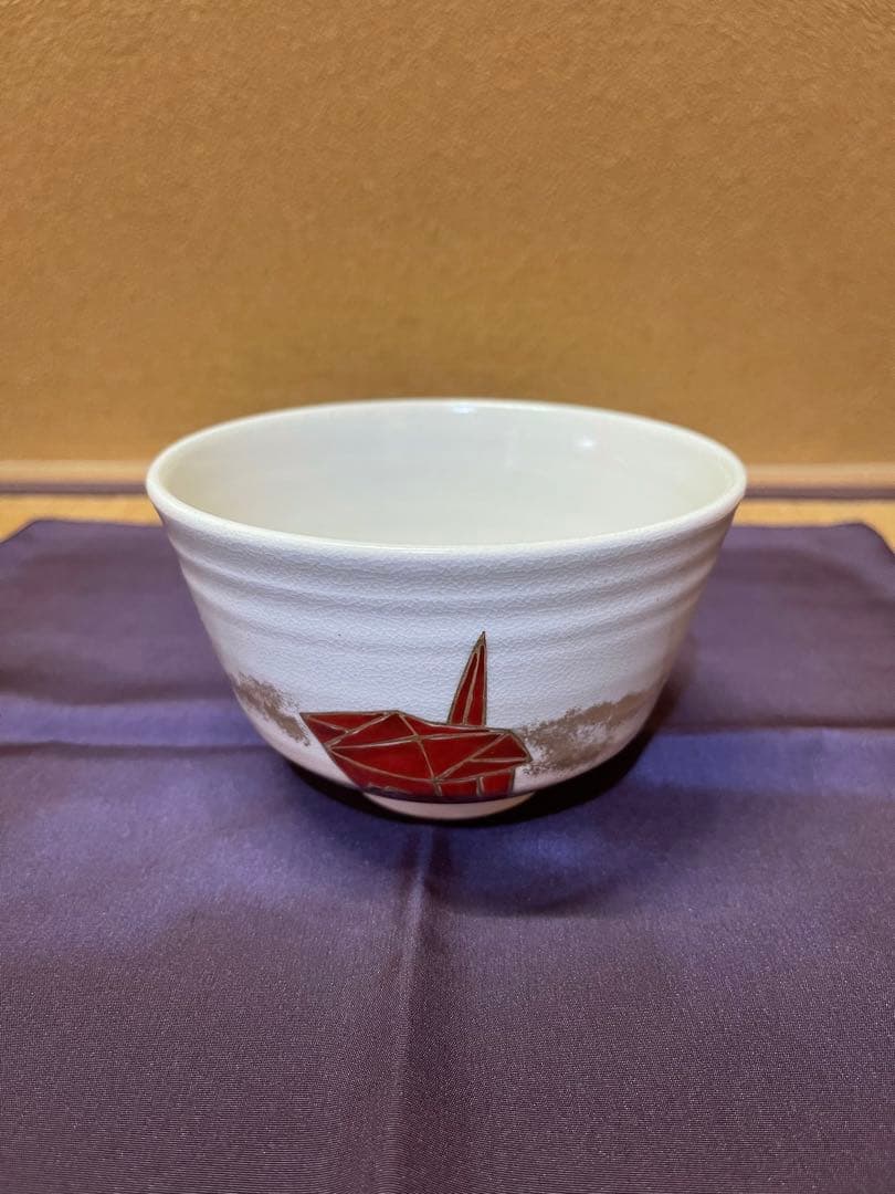 宮川香雲　色絵　折鶴　茶碗　抹茶碗　京焼
